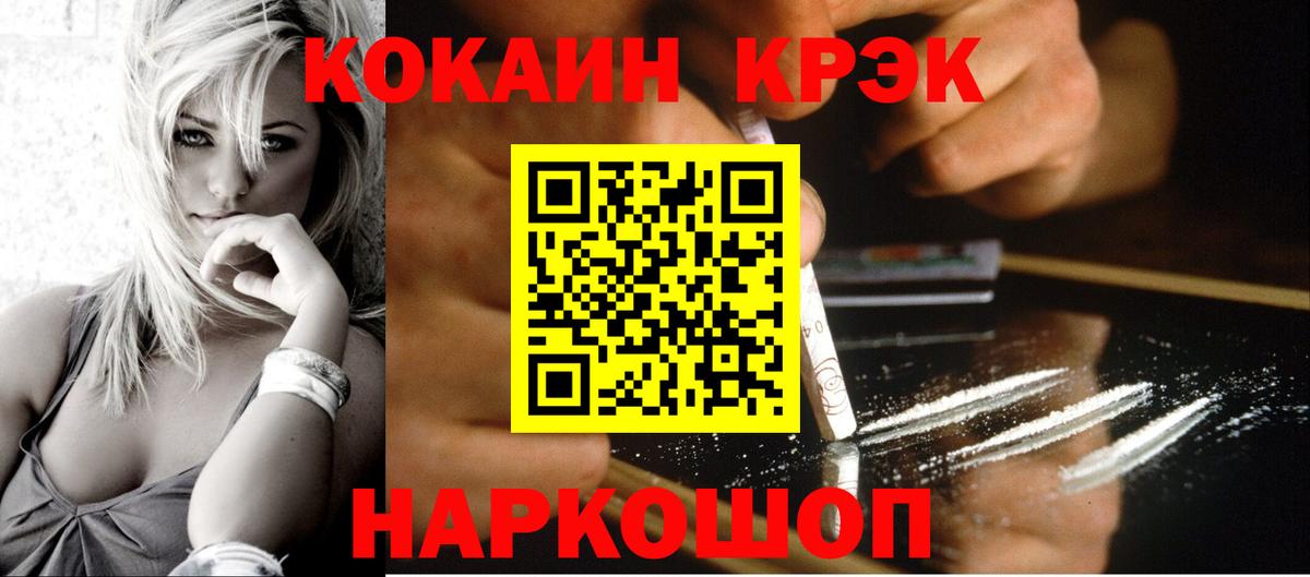 наркота  Вход с VPN  Cocaine Боливия  Сальск  Cocaine Fish Scale 