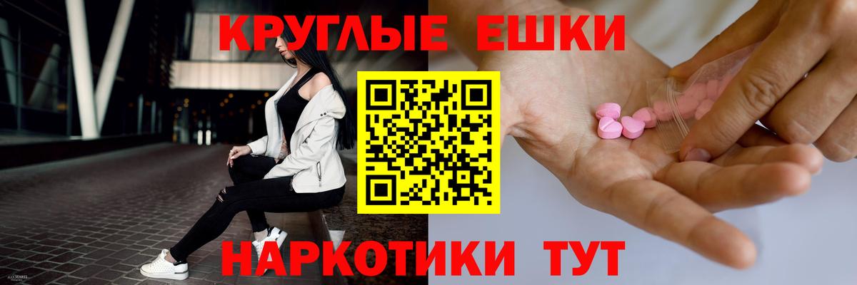 ЭКСТАЗИ Cube  ЭКСТАЗИ VHQ  Вход с VPN  Сальск 