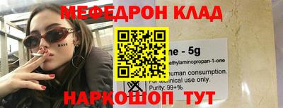 кокаин перу Бугуруслан