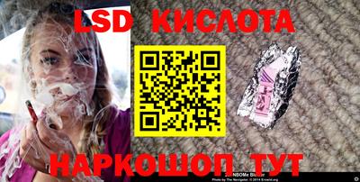 кокаин перу Бугуруслан
