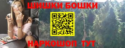 кокаин перу Бугуруслан