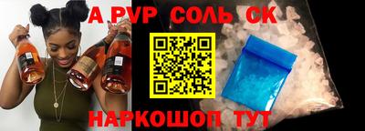 кокаин перу Бугуруслан