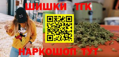 кокаин перу Бугуруслан
