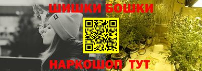 кокаин перу Бугуруслан