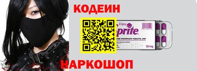 кокаин перу Бугуруслан