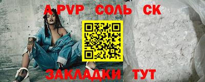 a pvp Бузулук