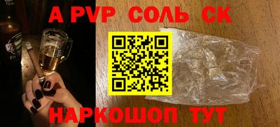 a pvp Бузулук