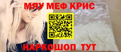 кокаин перу Бугуруслан