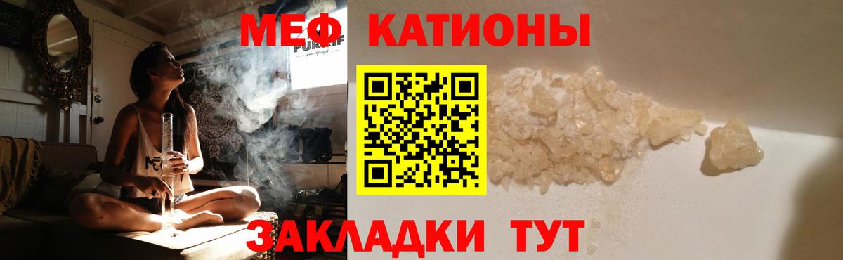 МЯУ-МЯУ 4 MMC  наркотики  МЕФ  Сальск  Мефедрон 4 MMC  Вход с VPN 