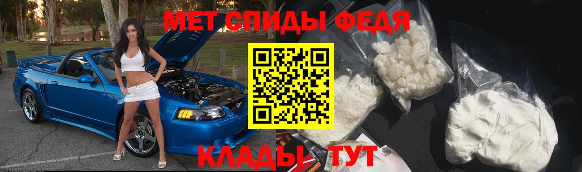 Метамфетамин  Вход с VPN  МЕТАМФЕТАМИН кристалл  Сальск  МЕТАМФЕТАМИН кристалл 
