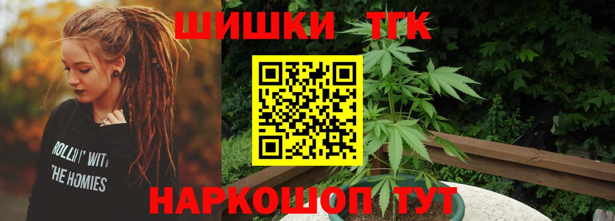 МАРИХУАНА семена  Канабис планчик  Канабис Ganja  Сальск  Вход с VPN  Марихуана гибрид 